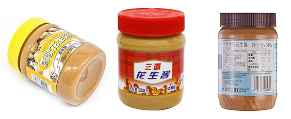 花生醬包裝機械設備-自動化花生醬包裝生產(chǎn)線樣品展示圖