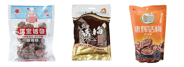 話(huà)梅大型自動(dòng)食品包裝機(jī)設(shè)備樣品展示圖