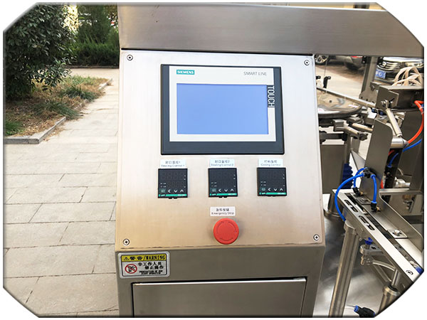 全自動食品包裝機(jī)械實拍圖