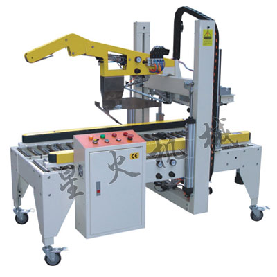 XHI-50全自動折蓋食品紙箱包裝機(jī)